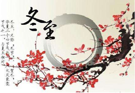 Тема: Шанси Undersun малки партньор пиян Зимно слънцестоене!